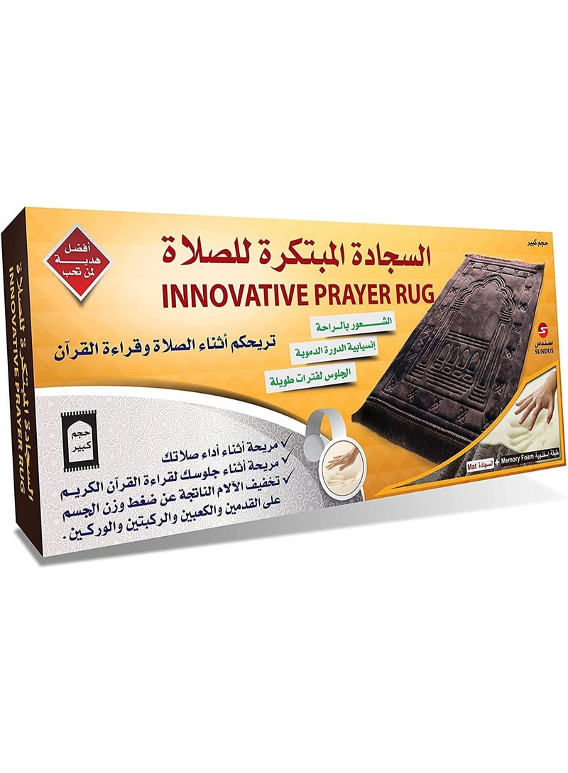 SUNDUS Innovative Prayer Rug Mat Grey 120cm - Image 2